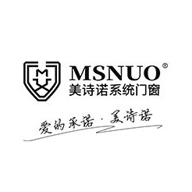 美詩諾系統門窗